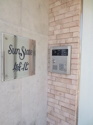 Ｓｕｎ Ｓｔａｔｅ城北の物件外観写真